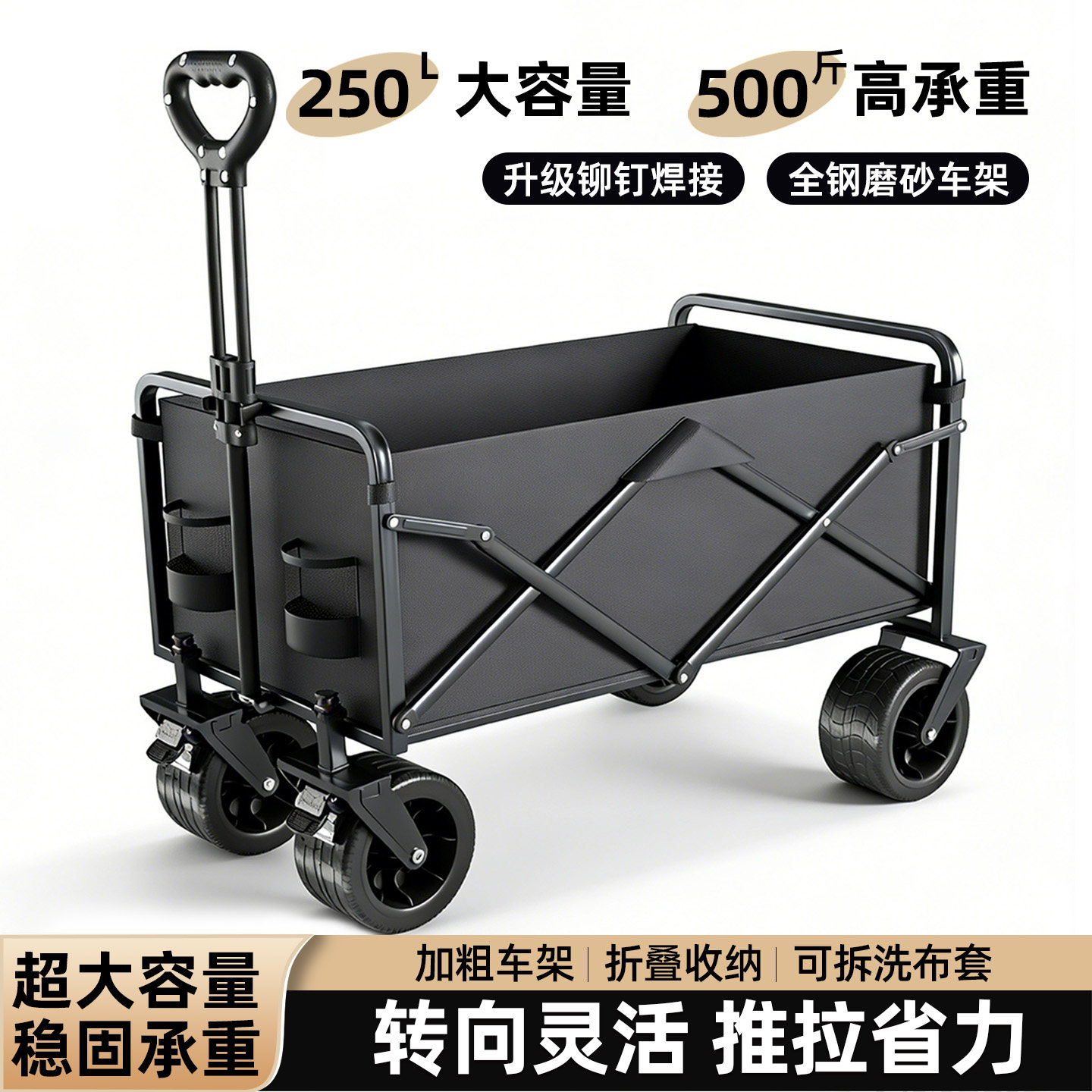 户外露营车可折叠便携快递小推车图片