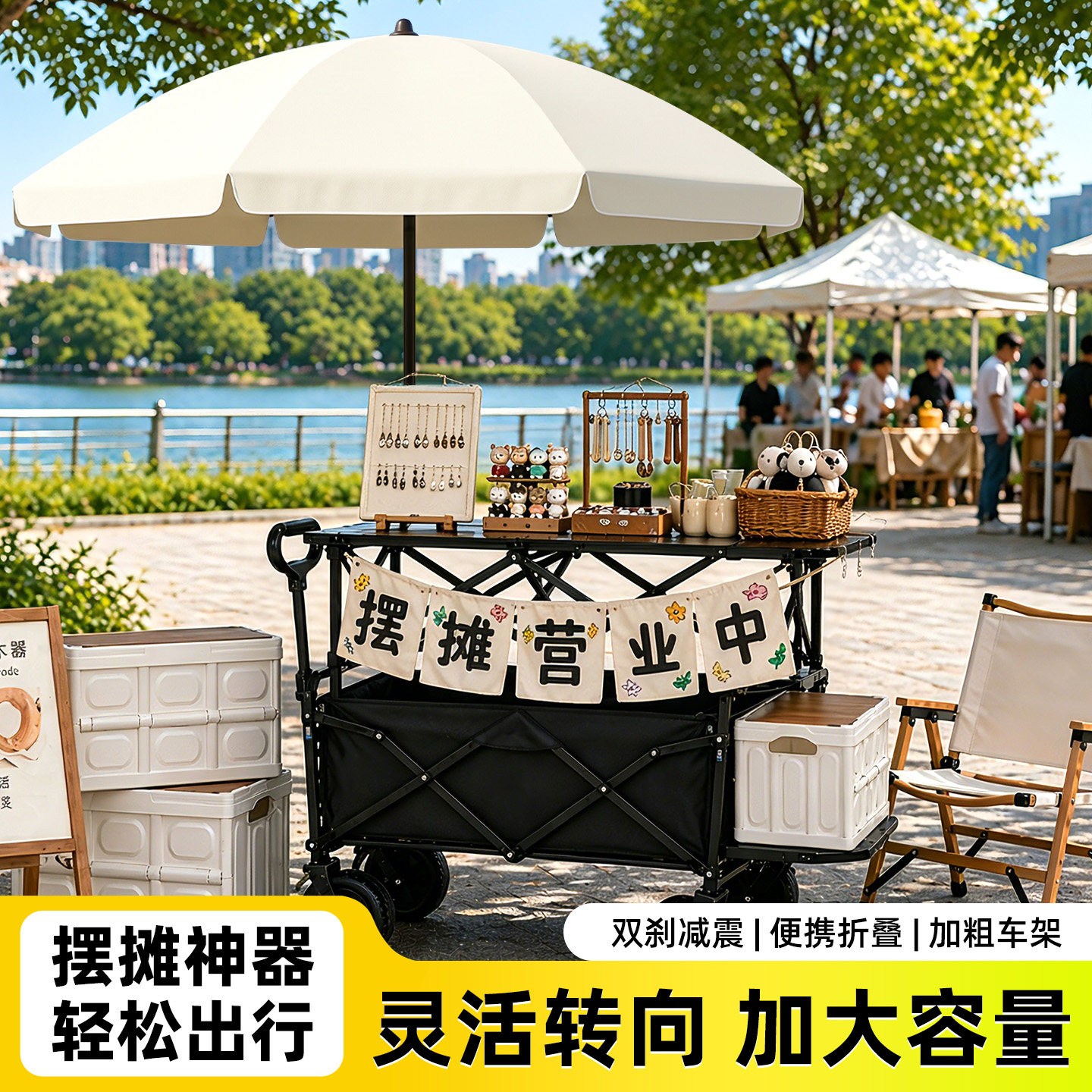 皇聚德户外便携式可折叠露营车图片