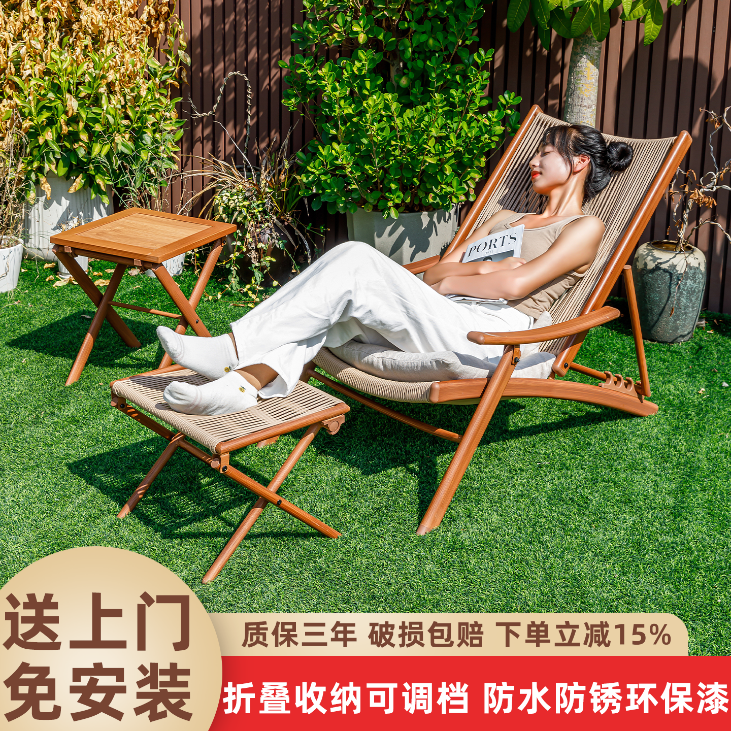 户外庭院躺椅懒人靠背椅