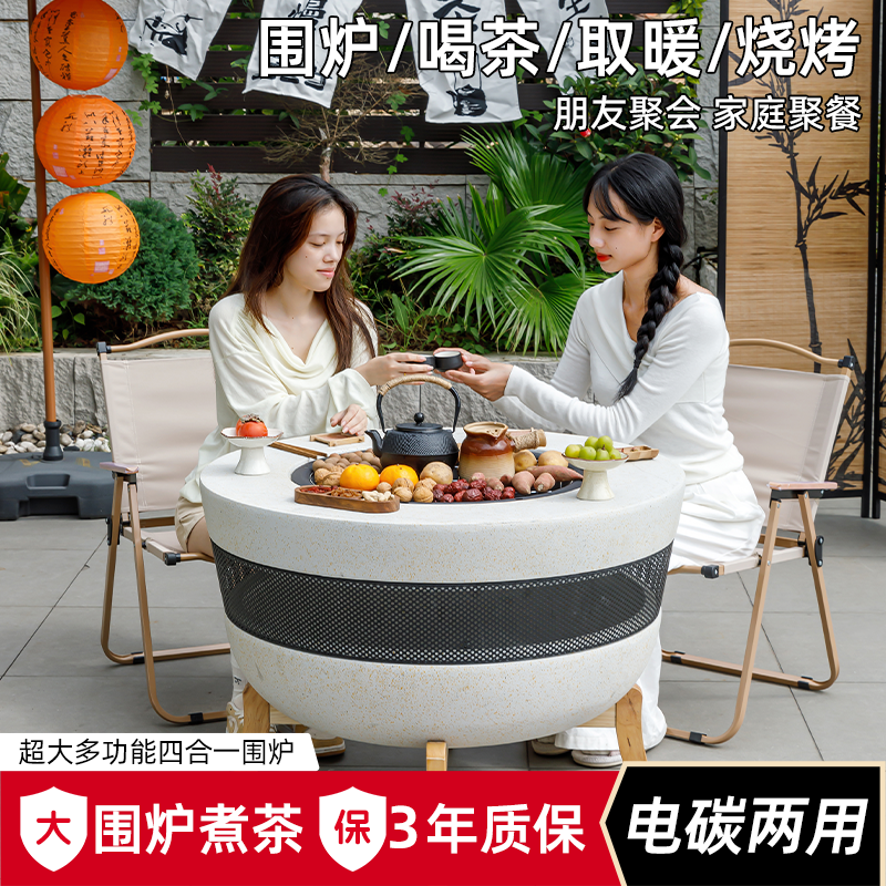 国家专利庭院烧烤围炉户外