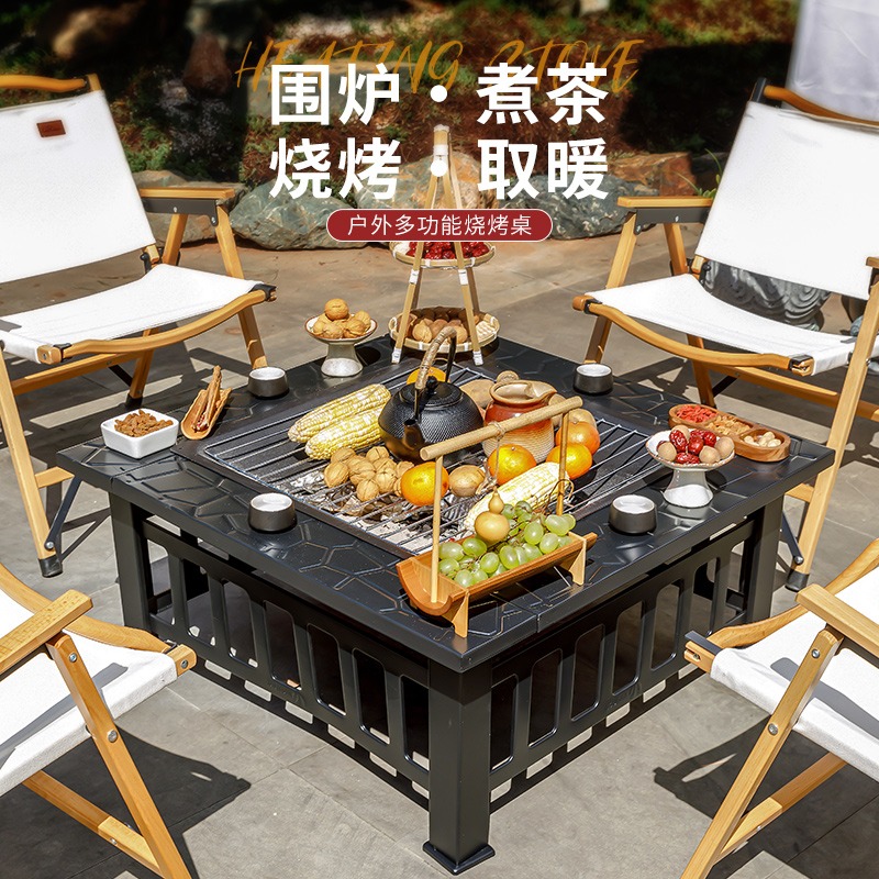 户外烤火炉家用庭院围炉煮茶