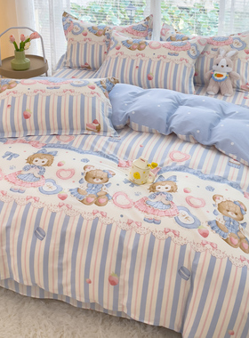 【品牌正品】小清新纯棉被套单件150x200x230夏季双人180x220x240