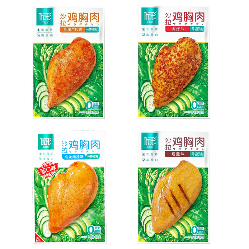优形鸡胸肉低脂肪高蛋白