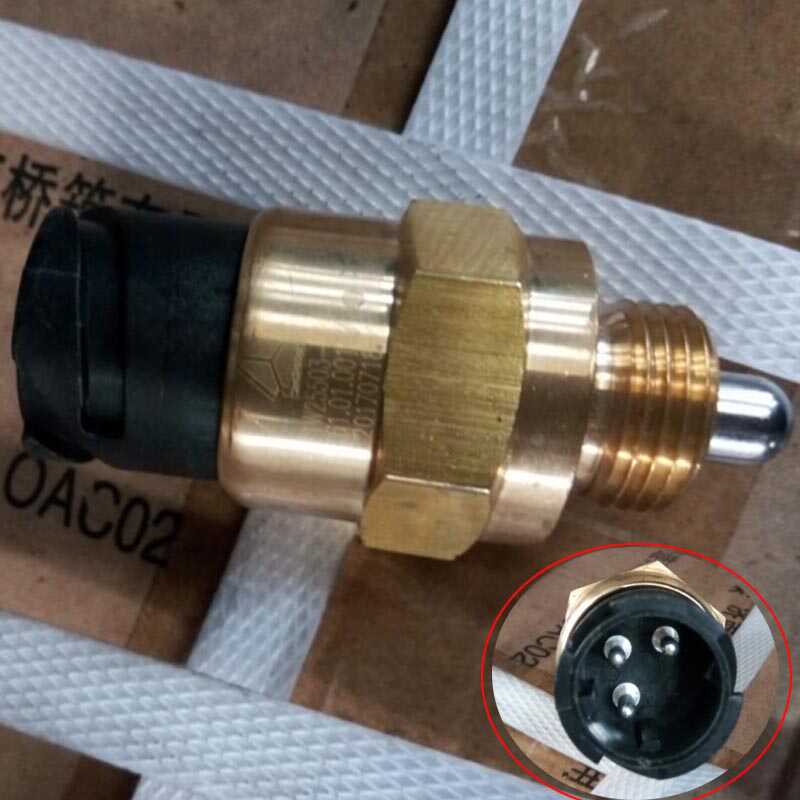 811W25503-0244差速锁开关T7