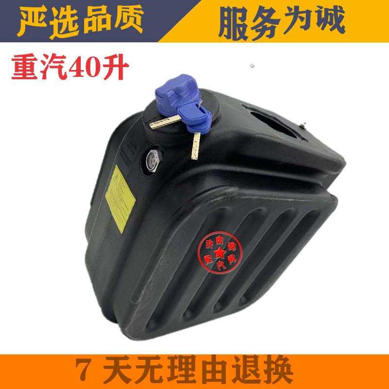 适配于重汽豪沃T7H 汕德卡C7H尿素箱总成 汕德卡C7H尿素箱总成
