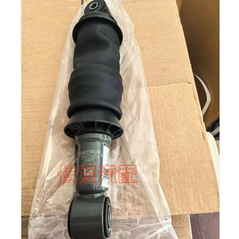 适用于重汽汕德卡原厂前悬气囊后悬气囊驾驶室前悬空气弹簧减振器