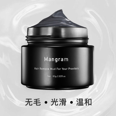 Mangram新款温和脱毛净肤清洁皮肤光滑私处除毛泥男士同志礼物