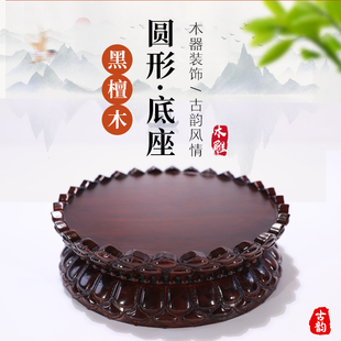 莲花底座圆形实木莲花供台观音盆景佛像财神莲花底座摆件加高托架
