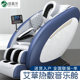 倍嘉尔BJE A88电动按摩椅家用全身智能豪华舱多功能按摩沙发自动