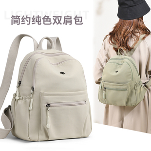 简约时尚 牛津布背包百搭双肩包女士双肩新款 轻便书包大容量旅行包