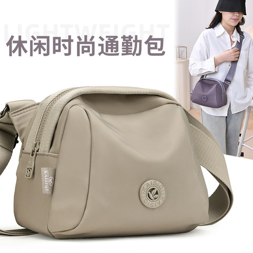 尼龙布轻便百搭通勤斜挎贝壳包
