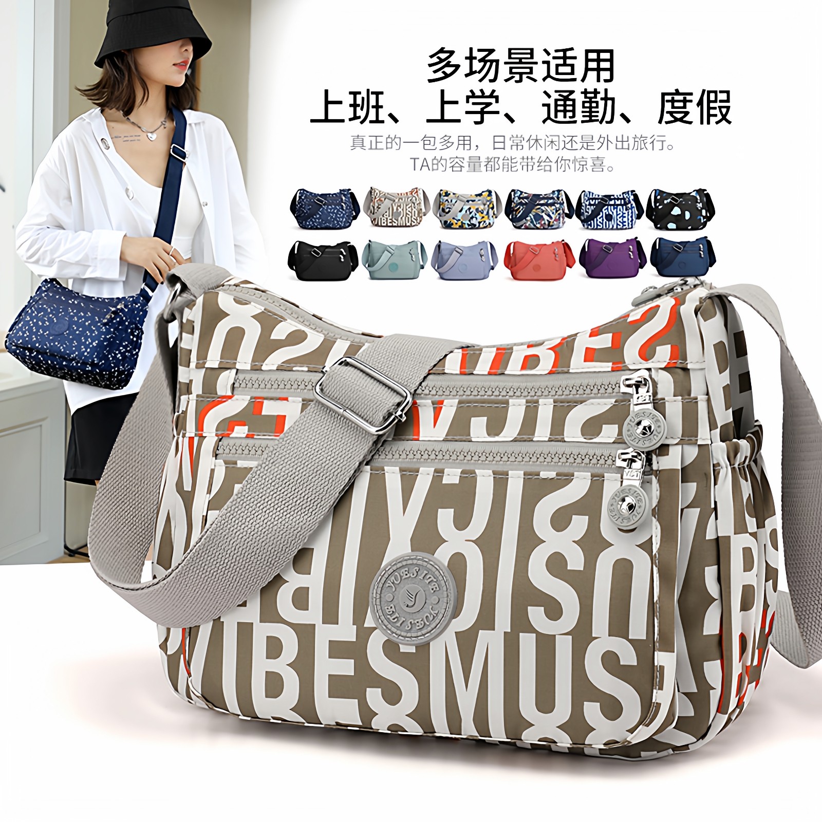 新款尼龙斜挎包帆布妈妈包中老年牛津布单肩包百搭时尚印花女包,箱包皮具/热销女包/男包,通用款女包,淘宝优惠券,粉丝福利购,淘宝优惠卷