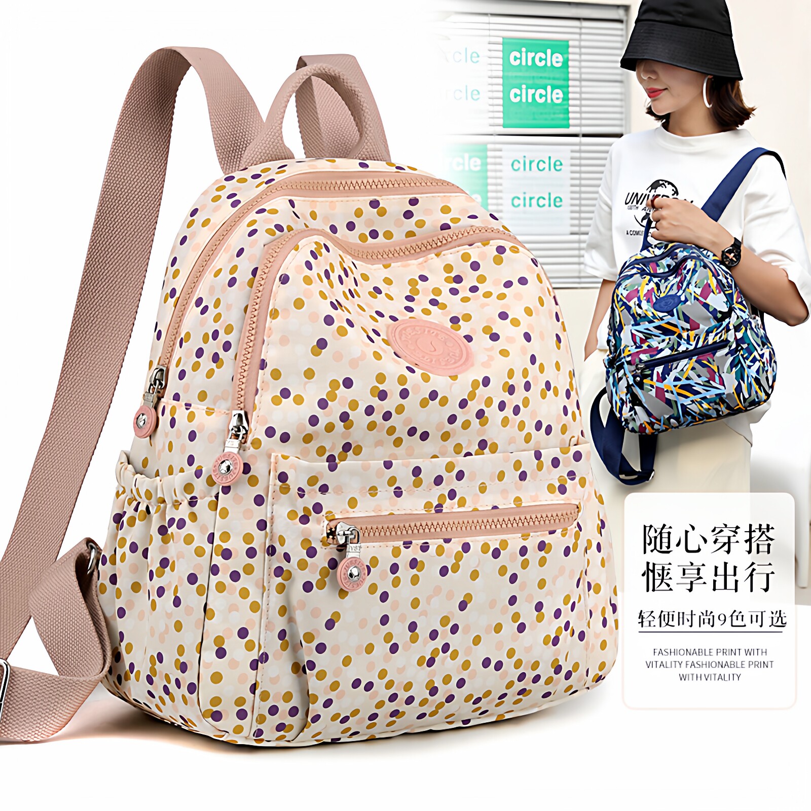 牛津布双肩包女士新款大容量帆布旅行包书包时尚印花双肩妈妈背包