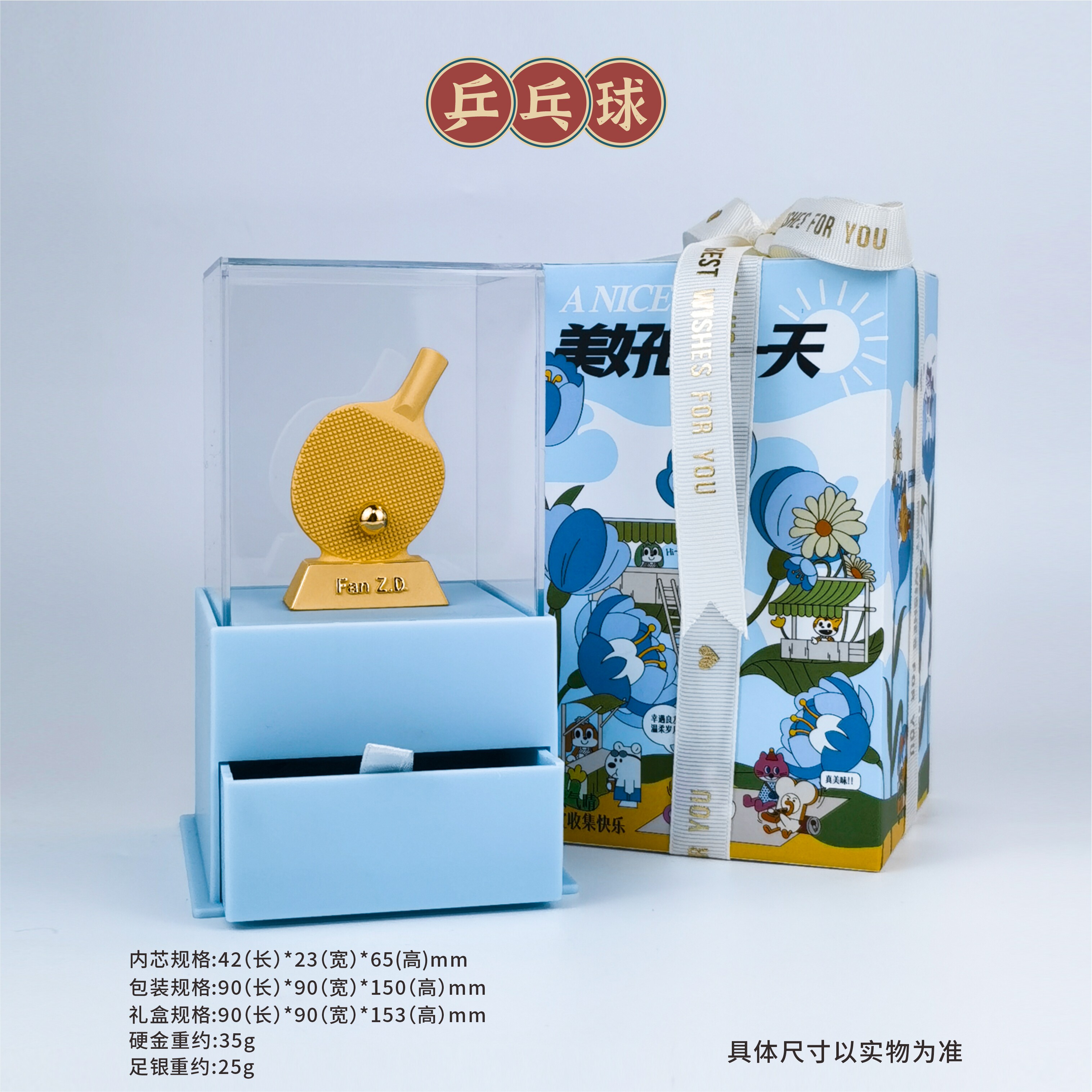 铸金999乒乓球球摆件黄金工艺源头工厂开模设计深圳水贝实体代发