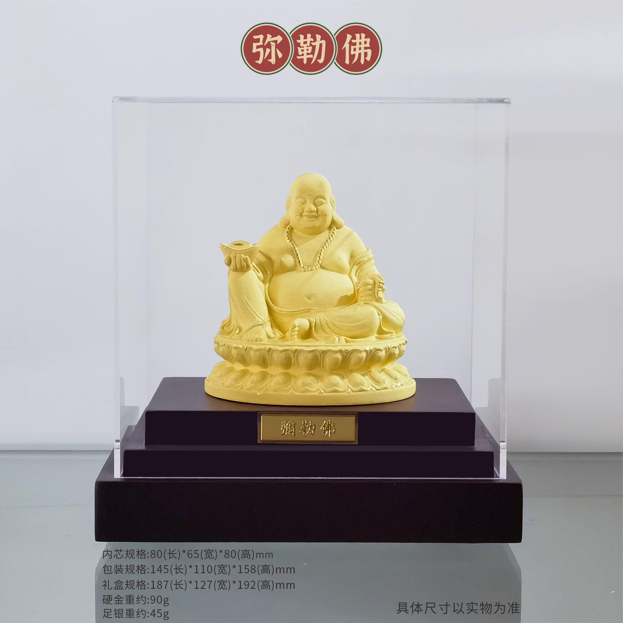 铸金999勒弥佛大寿桃摆件高档祝寿摆件源头厂家有量有价供各平台