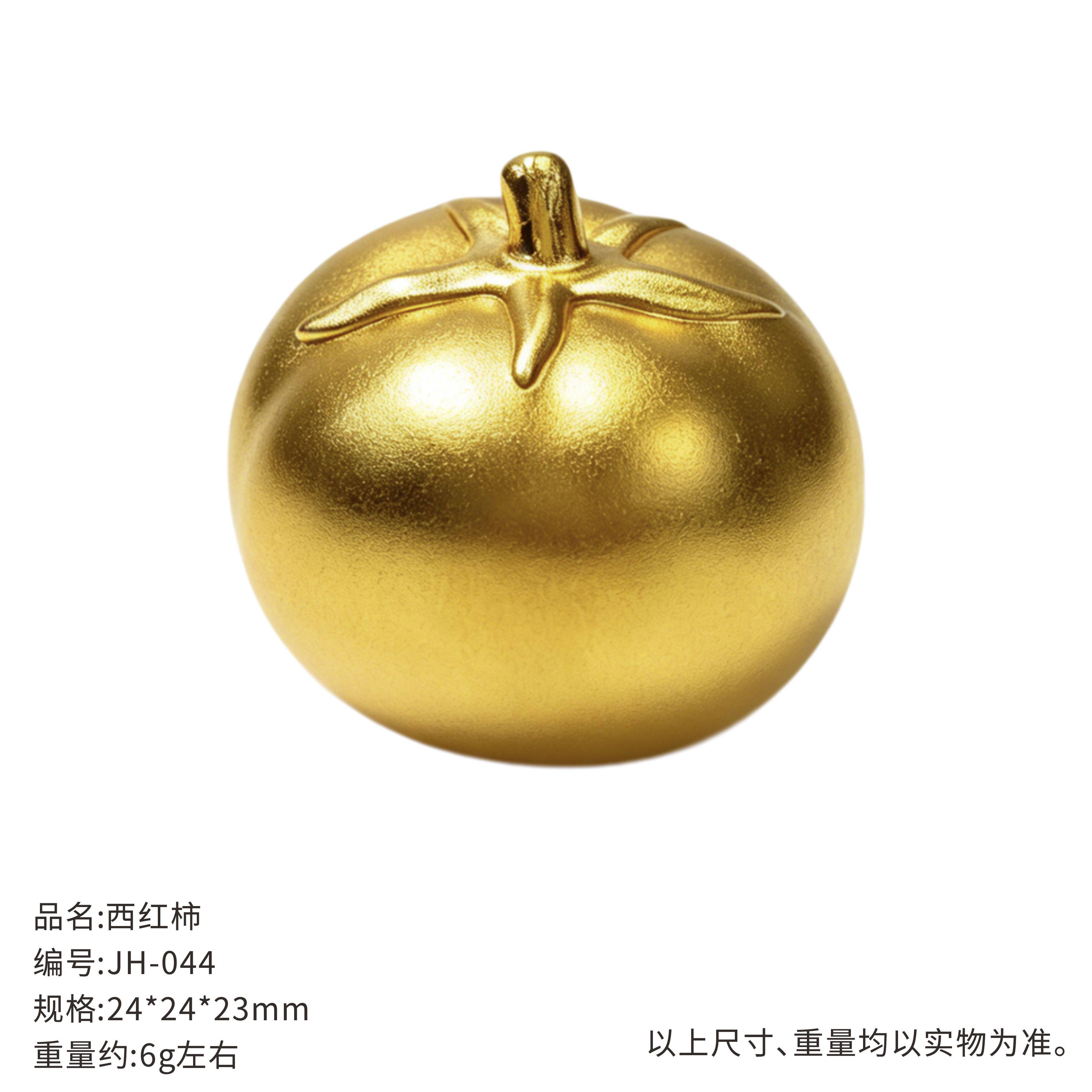 足金999蔬菜西红柿黄金摆件原创设计专注精工高品质水贝实体店铺