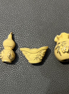 铸金999福袋葫芦元宝黄金摆件平替款黄铜电铸黄金外观似纯金精工