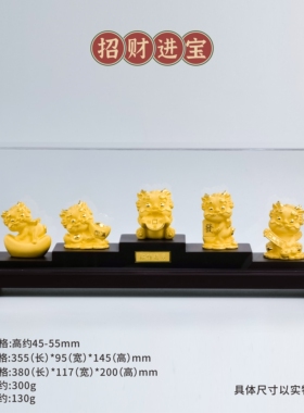 铸金999招财小貔貅宝宝组合套装摆件一手货源实物拍摄供各大渠道