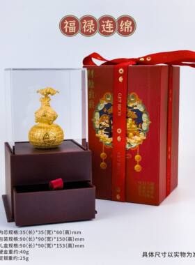 铸金999金葫芦摆件镇店护宅原创设计源头厂家实物拍摄供应各平台