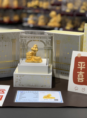 铸金999新年吉祥物蛇生肖摆件源头厂家一手货源有量有价供各商超