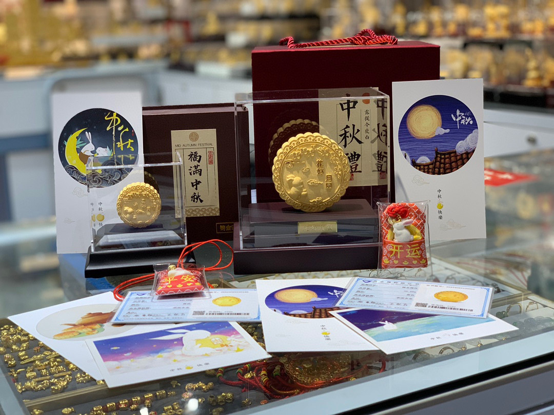 铸金999中秋节黄金月饼摆件源头厂家一手货源实物拍摄一件代发