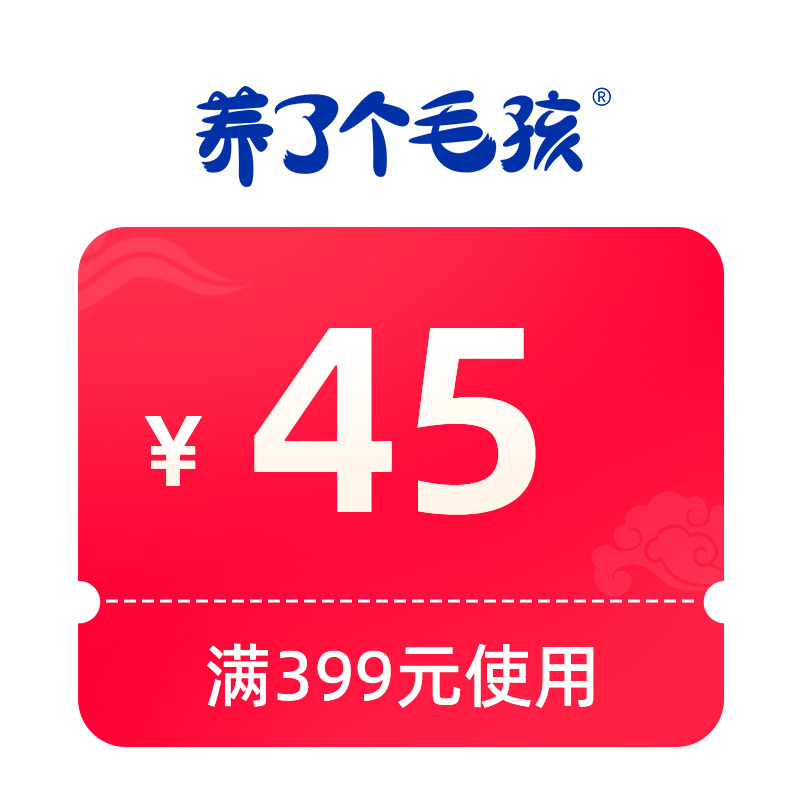 1元预约大额优惠券