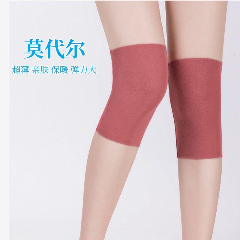 莫代尔护膝夏季超薄款保