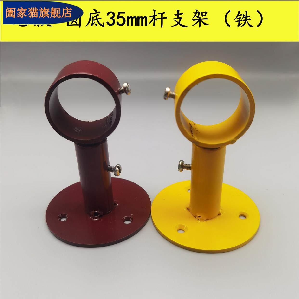 圆底罗马杆支架老式窗帘