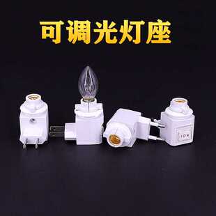 灯泡插头钨丝发热LED小夜灯 E12插座灯座红色