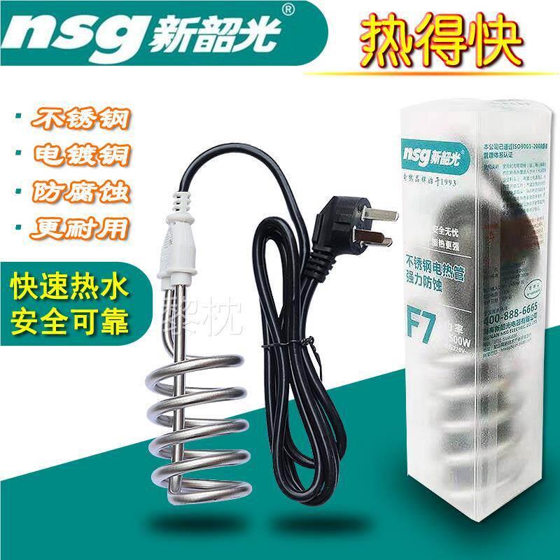 水乌龟热水器自动断电热
