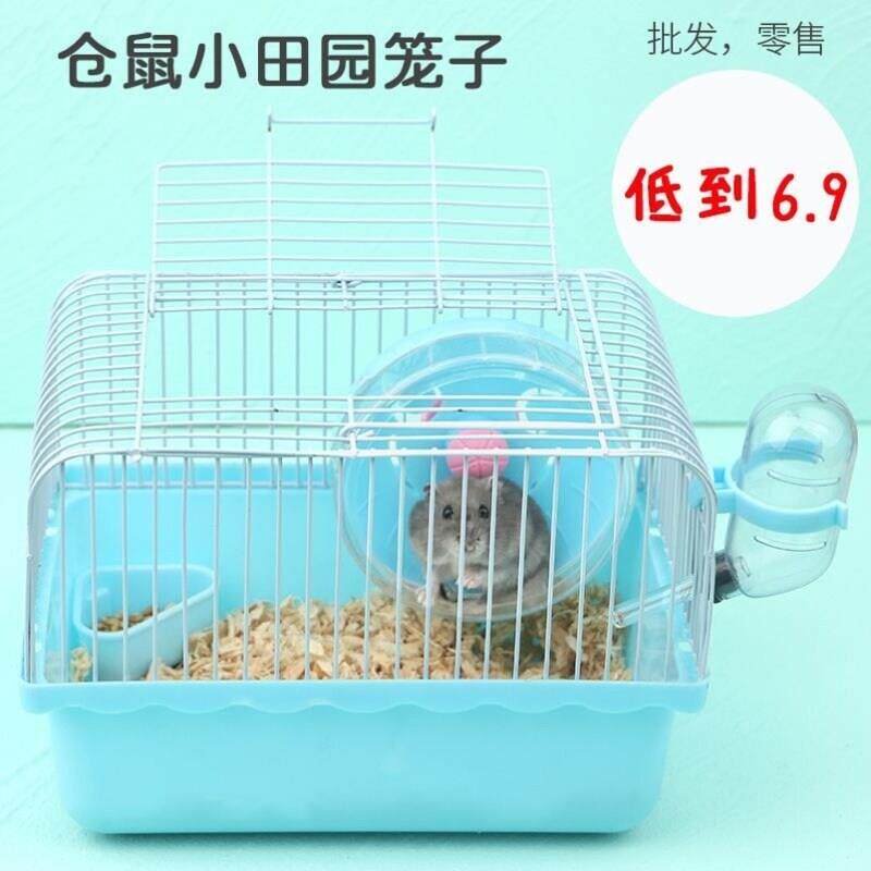 小仓鼠笼子便携外带盒子