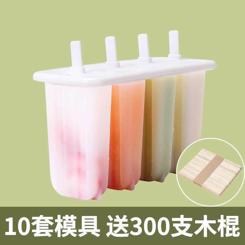 特大号雪糕模具冰棒食品