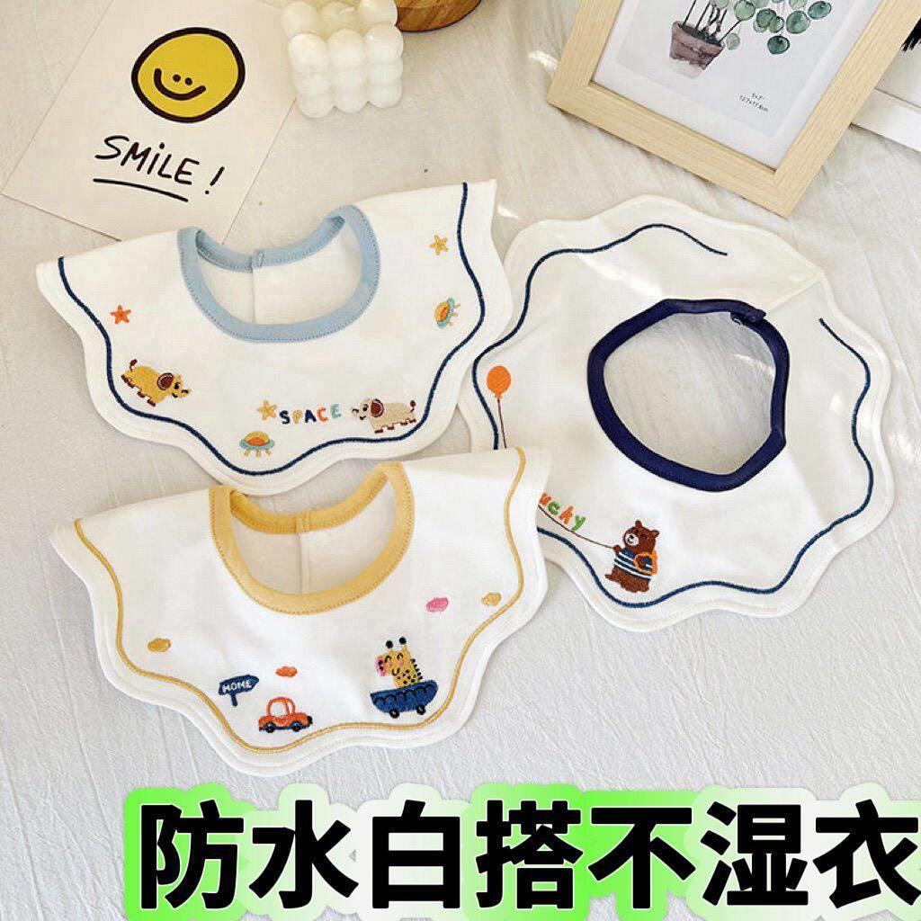 口水巾婴儿围嘴新生防吐