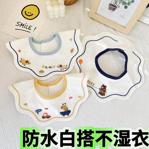 口水巾婴儿围嘴新生防吐