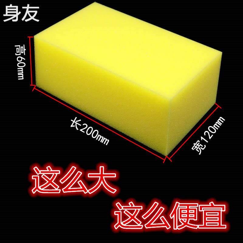 吸水海绵工业吸油超大块