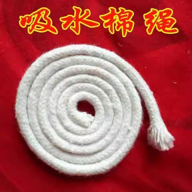 花盆吸水棉条自动浇水器