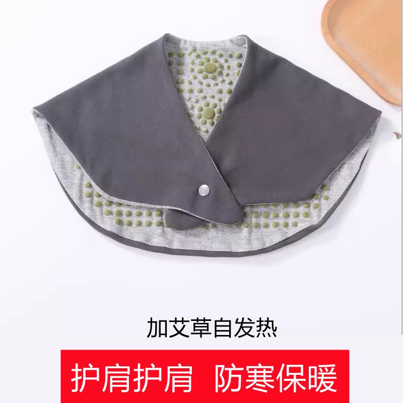 护颈椎护肩护脖小围脖男