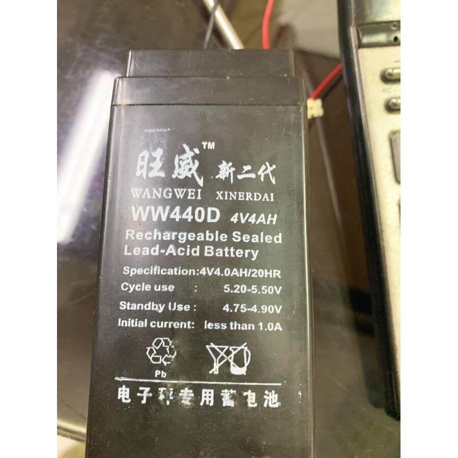 旺威新二代WW440D4V4AH电