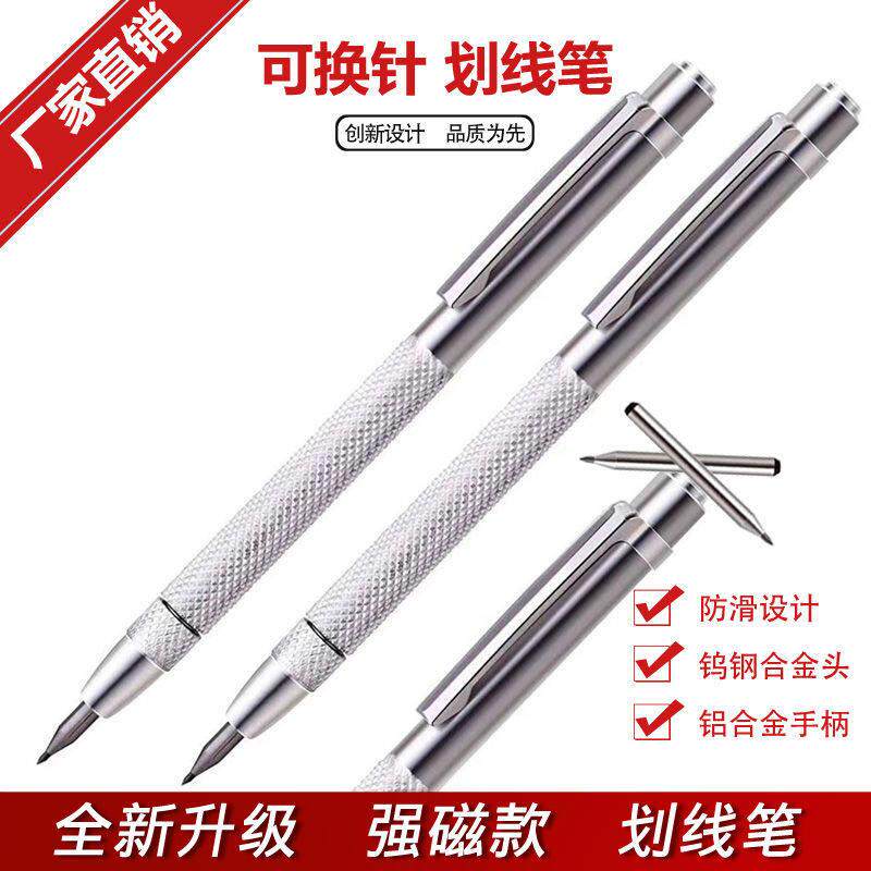 强磁金刚石划线笔钨钢划