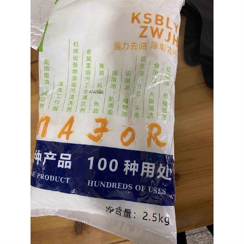 厨房去油污强力油烟机清洗剂粉厨房去油碱重油污家用强力疏通工业