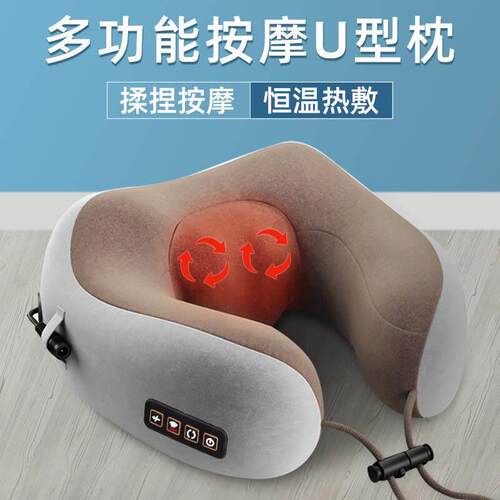 u型枕护颈椎专用飞机睡觉