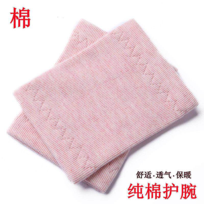 护腕女薄款夏季护肘产妇