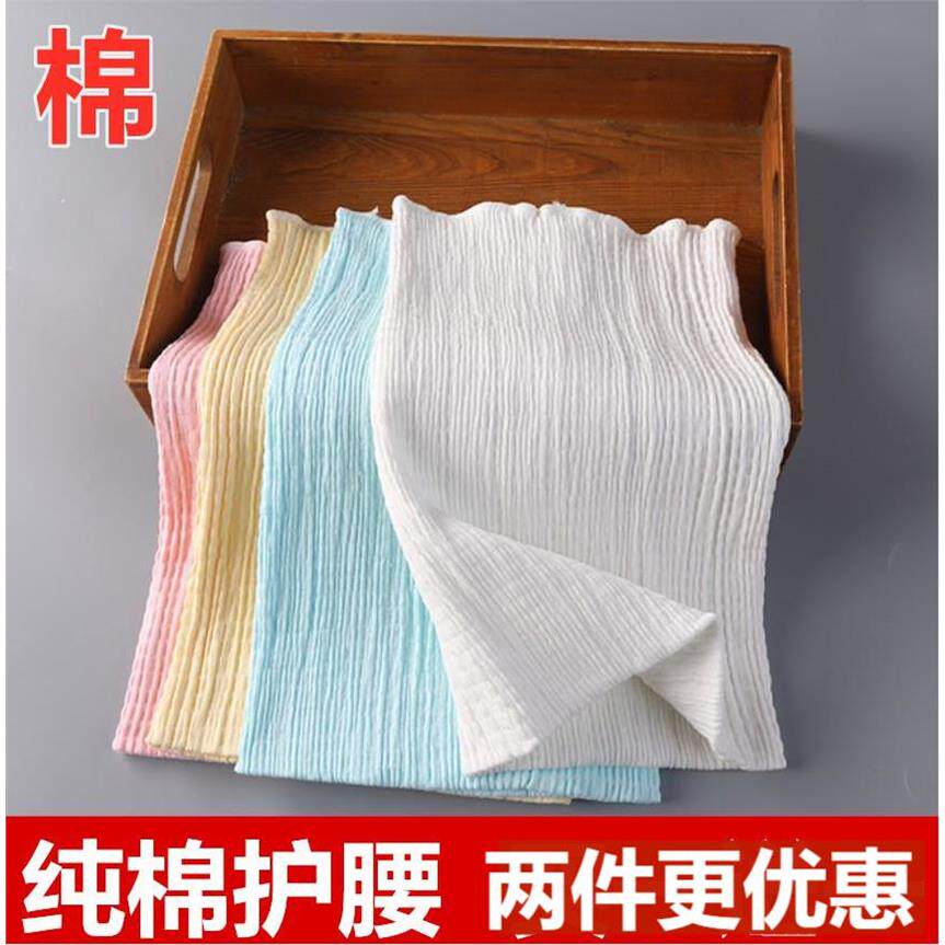 护肚围大人成人孕妇子神