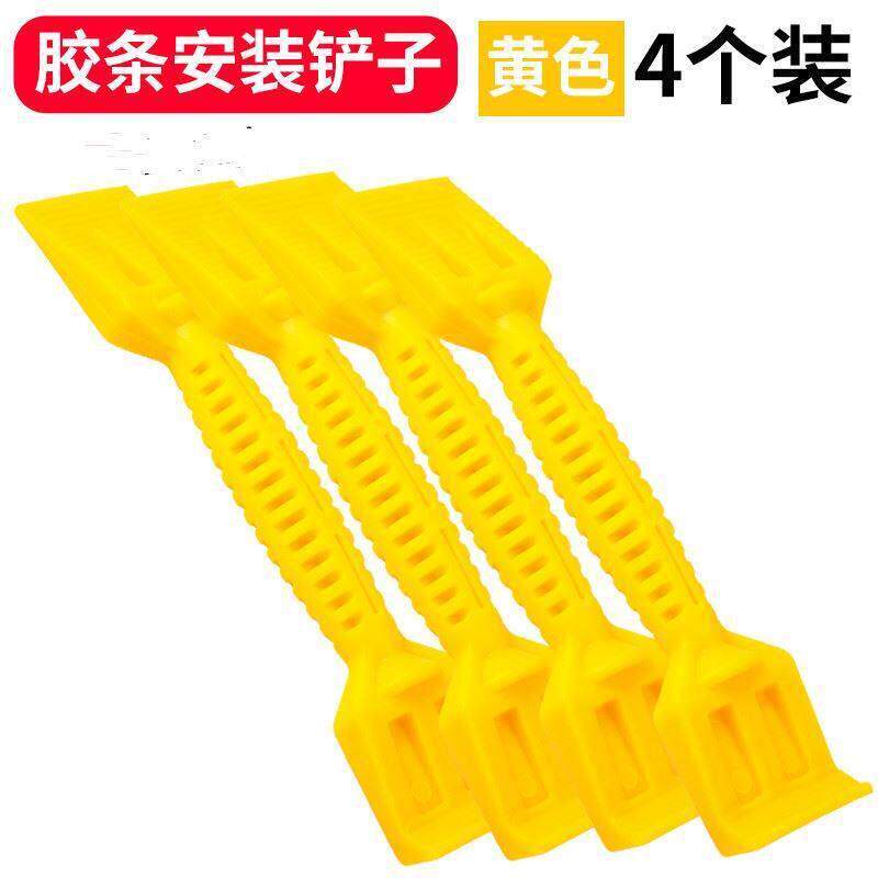 断桥铝安装皮条工具神器