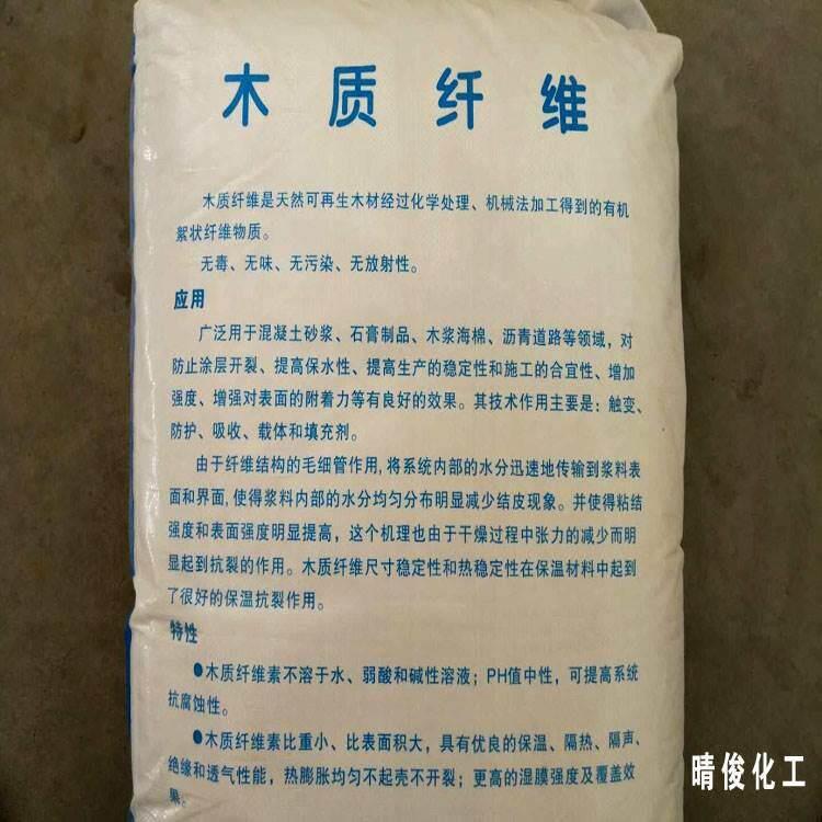木质纤维素灰分低路面用