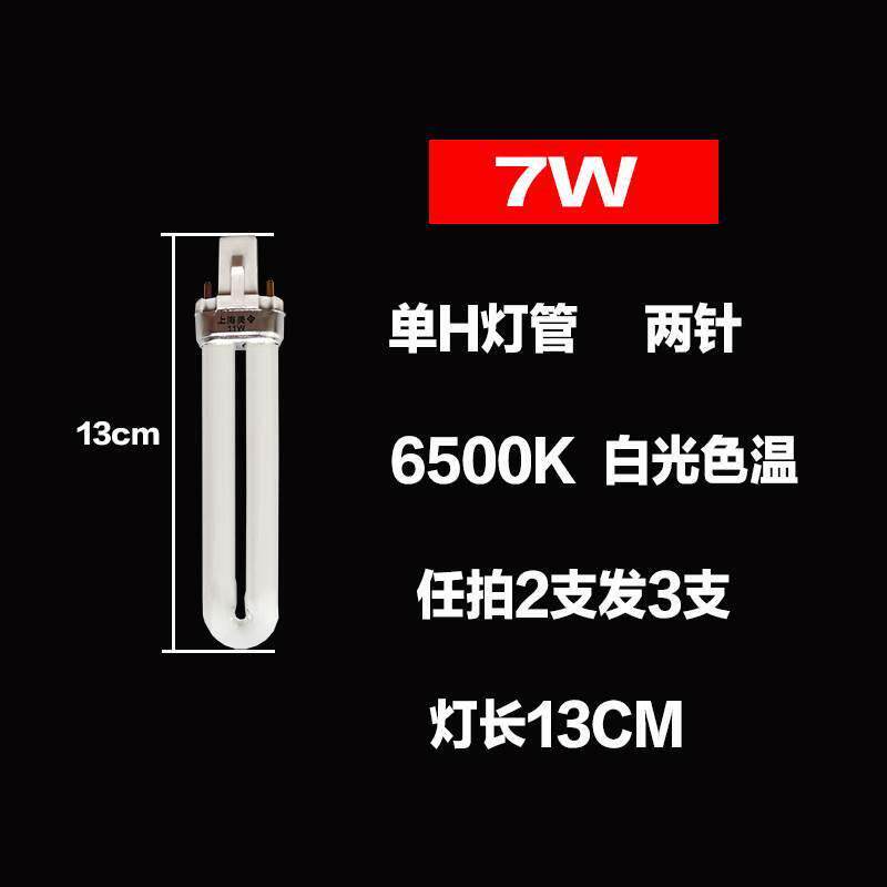 台灯灯管浴霸灯泡针护眼