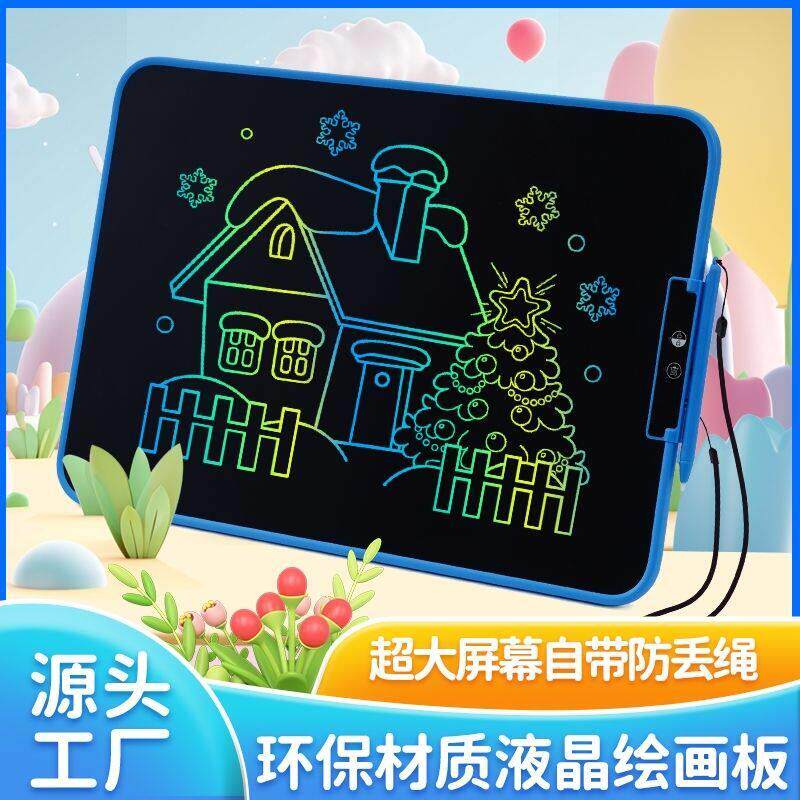 防丢笔可充电护眼彩色液