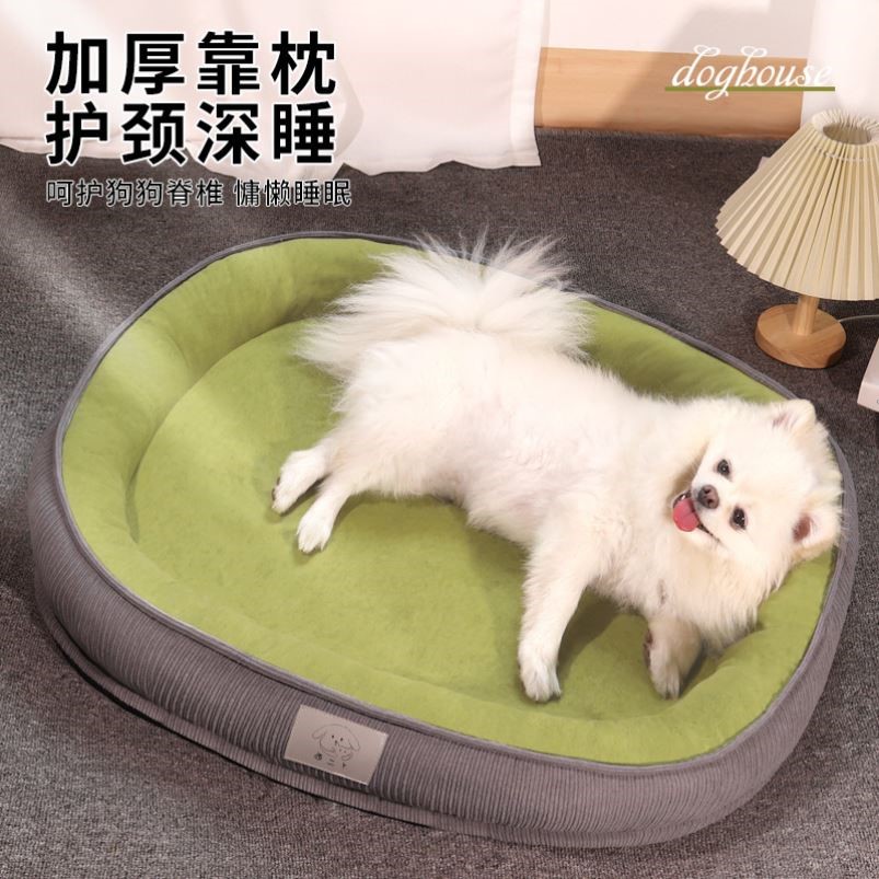 狗窝冬季保暖可拆洗狗床猫窝泰迪比熊耐撕咬抓宠物床猫床保暖加厚