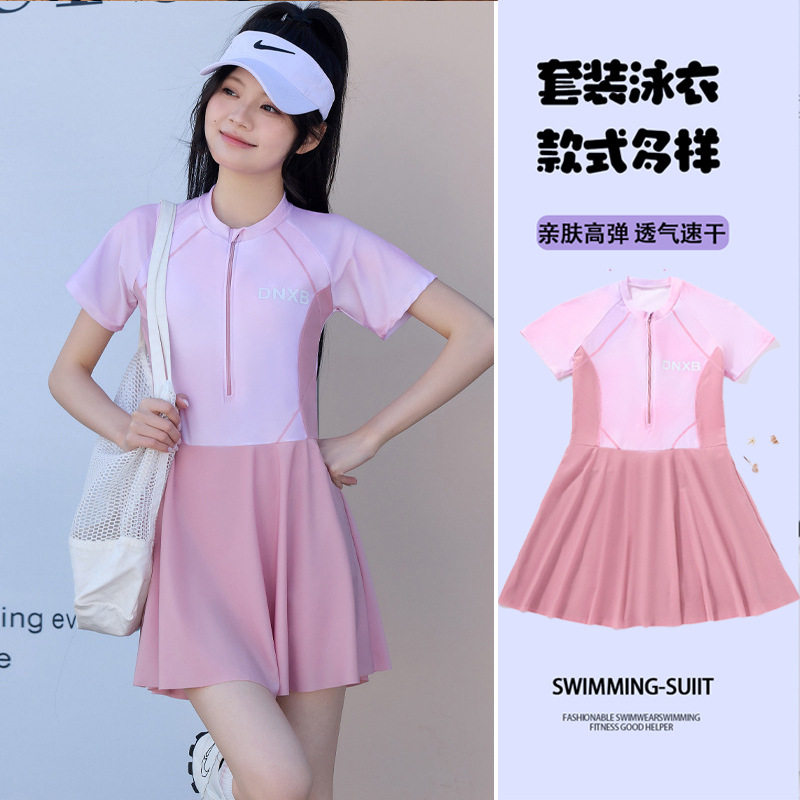 少女泳衣2026新款儿童中大童初中生游泳馆专用带胸垫连体裙式泳装
