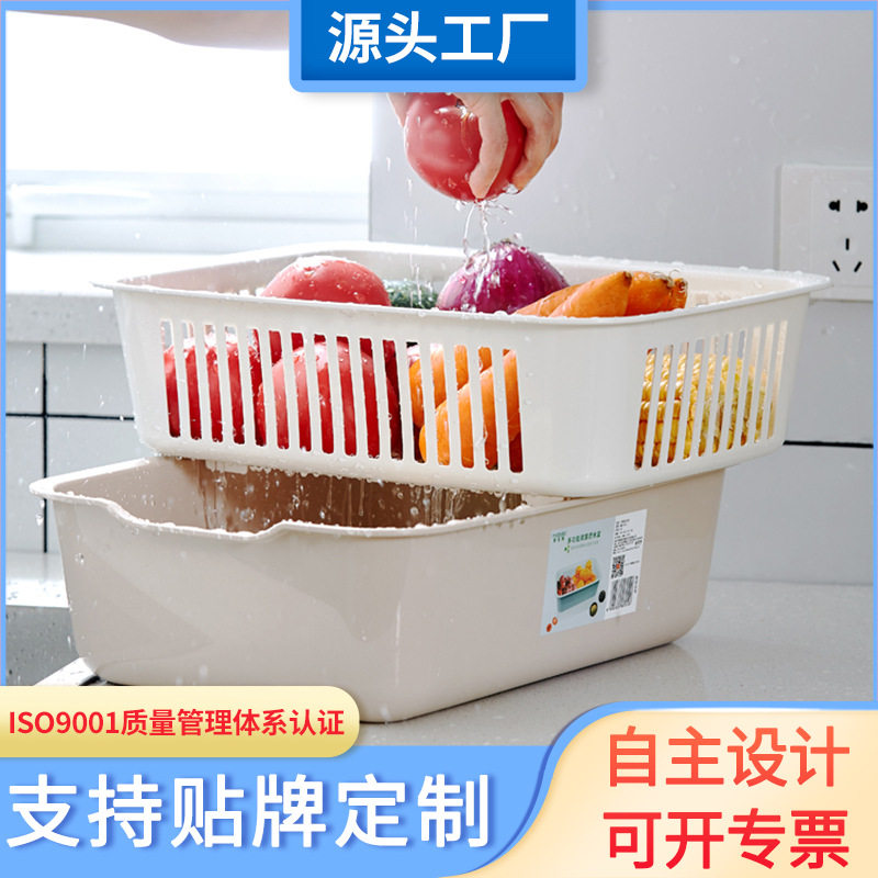 麦宝隆工厂大号水果篮多功能厨房收纳篮洗菜盆双层菜篮子 沥水篮